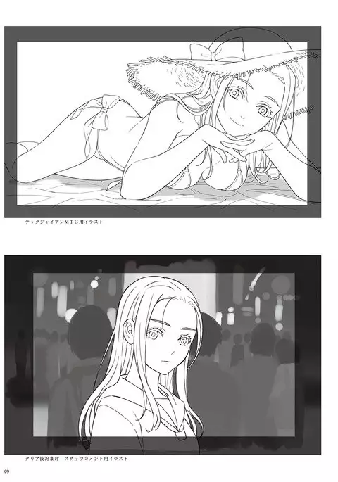 Fraternite LINEWORKS