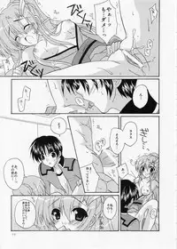 (SC26) [Artificial Eden (Kisaragi Kanata)] Memorial Address (Gundam Seed)