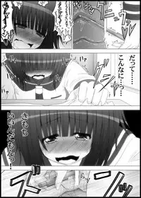 [MEPHIST (Makita Tomoki)] Onayuri Ch. 2 [Digital]