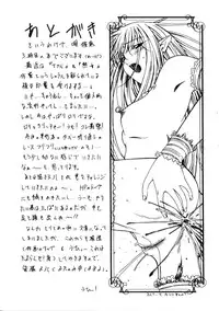 [Bai Asuka] Shiiku Danchi