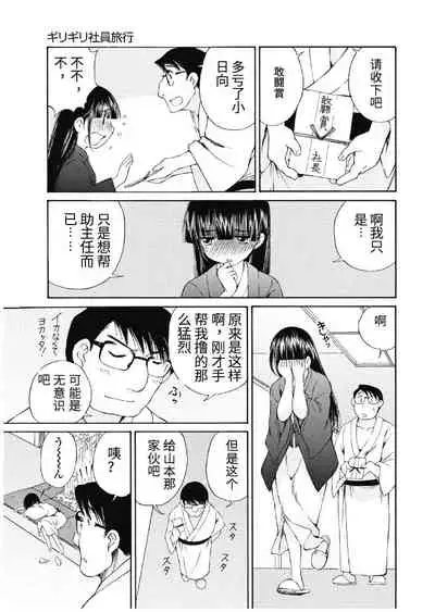 今宵、妻