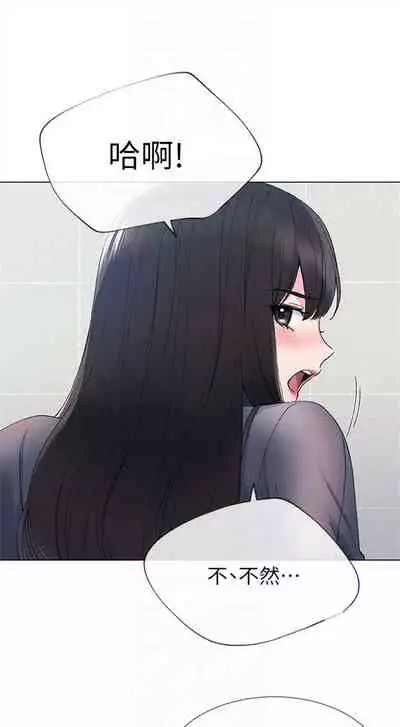 [週五] [夜行星 & 柚子] 重考生 1-67 官方中文（連載中）