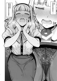 Itadakimasu Anata-sama