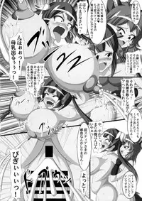 (C92) [Shiodome project (lapiness)] Hestia no Unko o Taberu no wa Machigatte Iru Darou ka (Dungeon ni Deai o Motomeru no wa Machigatte Iru Darou ka)