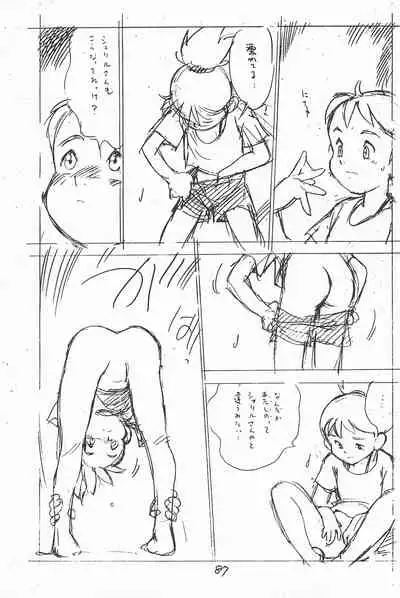 (C49) [Shinsekai Soukensha (Asari Yoshitoo)] Gappon Gappon (Various)