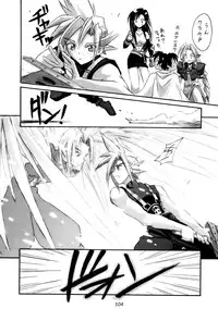 (CR22) [Cu-little2 (Various)] FF7 1-2-3 reprint (Final Fantasy VII)