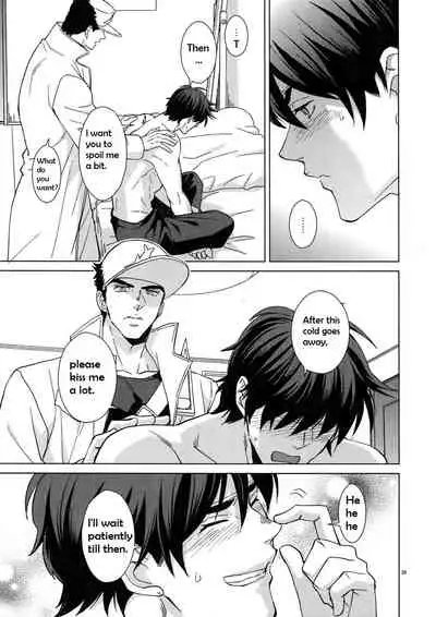 Locker-nai yori Ai o Komete | With Love from Inside the Locker