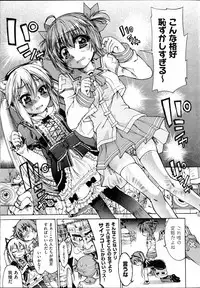 Trans Panic route a-happy end