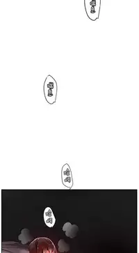 [Juder] 莉莉丝的脐带(Lilith`s Cord) Ch.1-25 [Chinese]