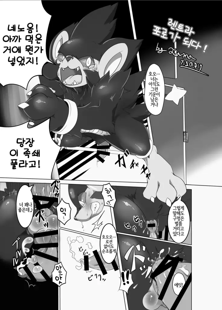 Ta! Matome | Ta! 모음집