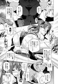 [Takeda Hiromitsu]Ima Ria