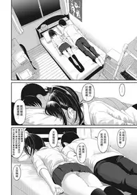 [Ryoh-zoh] Rarefure Ch. 1-17 [Chinese] [粵語]