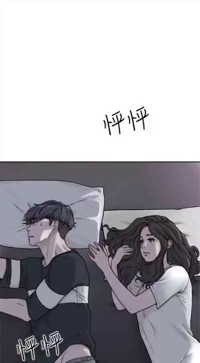 前女友 1-48 中文翻译(更新中)