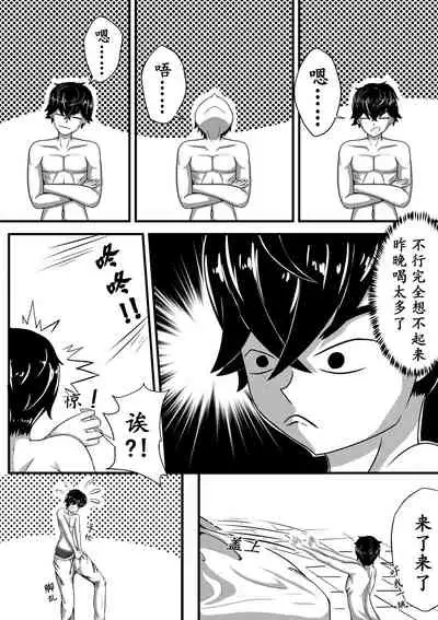 The Whisper Of Guidance 03