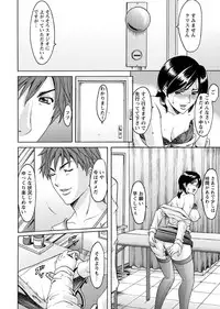 [Hoshino Ryuichi] M Jo Collection ~Ni Daime Choukyoushi~