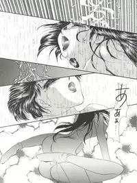 [P.P.P.P.C, TRAP (Matsuzaka Reia, Urano Mami)] Kangethu Hien Vol. 5 (Bishoujo Senshi Sailor Moon)