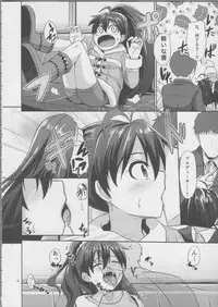 (C83) [Mikandensya (Dan)] Hot Casual Winter (The iDOLM@STER)