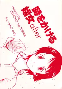 (C71) [Toraya (ITOYOKO)] Toki o Kakeru Shoujo after (The Girl Who Leapt Through Time)
