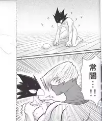 [Leko] Which came first, the crow or the egg? (My Hero Academia)