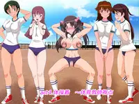 [Amulet] Gangu ni Natta Ojou-sama