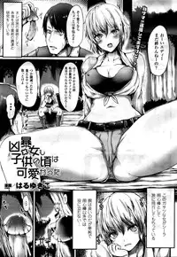 COMIC Unreal 2016-02 Vol. 59