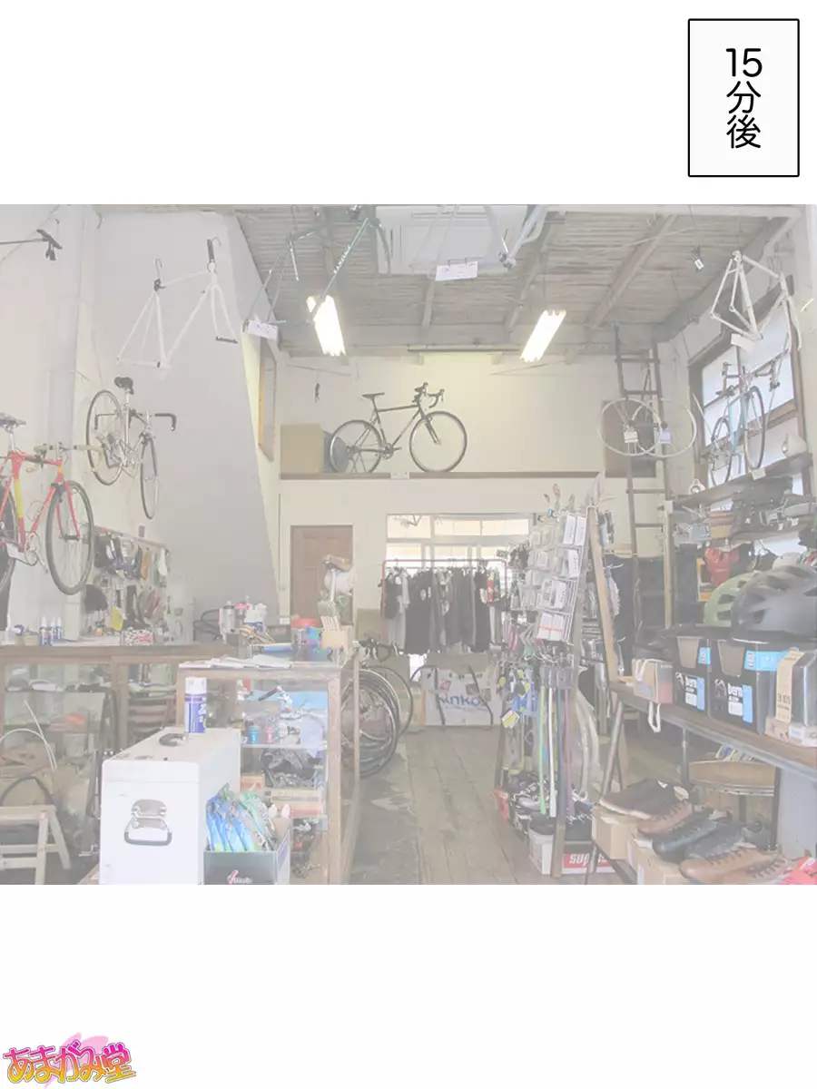 Nanase-chan NTR! Jitensha Diet Hen Ch. 41.3-45