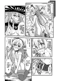 [Aiirosakura (Aikawa Ryou)] Kuubo Wo-Kyuu-chan no Amatsukaze Yuri Dorei Choukyou ~Shuuchi 3P Choukyou Hen~ (Kantai Collection -KanColle-) [Chinese] [沒有漢化] [Digital]