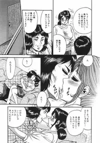 [Chikaishi Masashi] Mother Complex