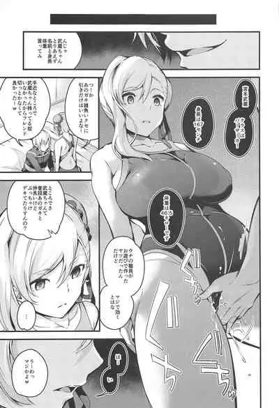 Musashi-chan no NTR Saimin
