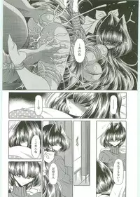 [Horikawa Gorou] TOILET GIRL -Kichiku no Ugomeki-