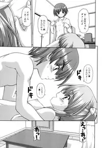 [Kaishinshi] Koiiro Parallel