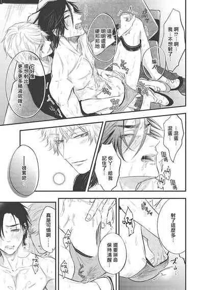 [Yuri Azul] pop one's cherry Vol. 1-3 [Chinese] [冒险者公会] [Digital]