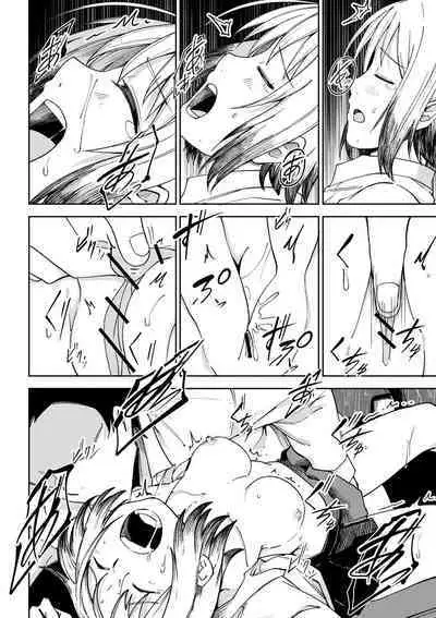 Doukoku Heroism