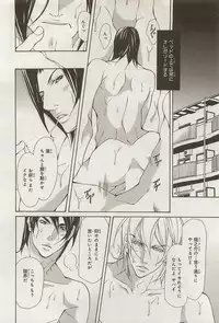 [Fujisaki Kou] Zeccho Triangle