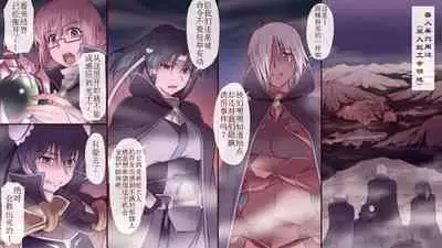 Onna Kishi wa Orc ni Ryoujoku Sareru II