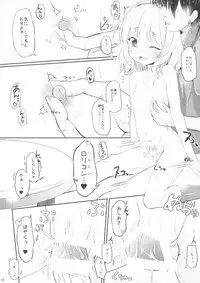 (C90) [AQUA:VER (Pirason)] Chicchai Karada. -Kirima Sharo- II (Gochuumon wa Usagi desu ka?)