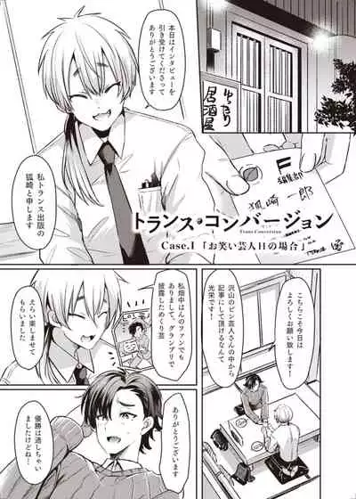 TSF no F no Hon 2020-1