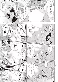 COMIC AUN 2018-10 [Digital]