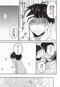 (Jigoku Tokubetsu Kaigi 2) [DUMMY.N (Nemusugiruko)] Continue (Hoozuki no Reitetsu)