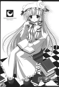 (Puniket 18) [Raiden Labo (Raiden, Mikiharu)] Gensou Rakuen (Touhou Project)