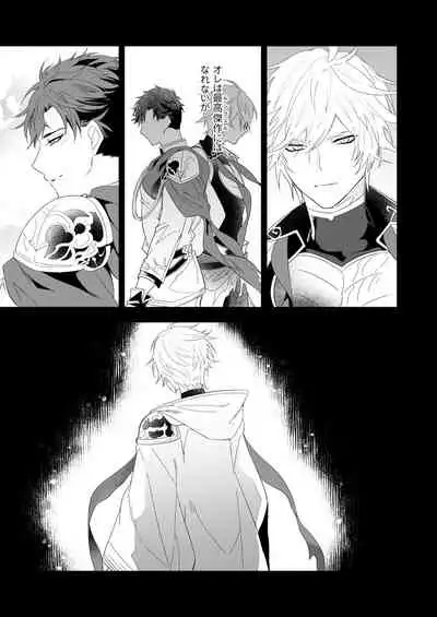 [irorabbi (ありま)] ユーフォリア (グランブルーファンタジー) [DL版]