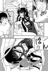 [Fujimiya Hiroshi] Shoujo no Kaikata Shitsukekata ~ Bishoujo Kankin Shiiku Nikki ~ [Chinese] [灵梦书院汉化]