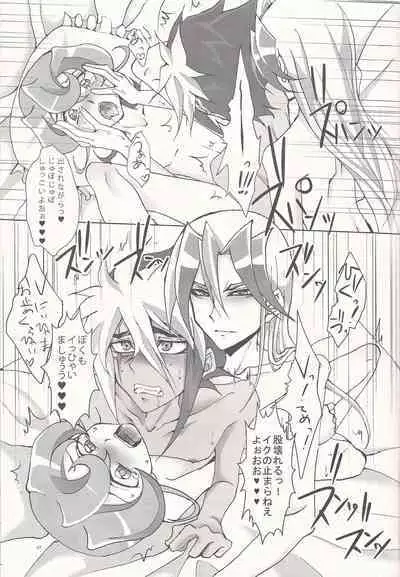 (SPARK7) [DIZZY (Akashi Kuyou)] Brother's Secret (Yu-Gi-Oh! ZEXAL)