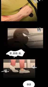 三姐妹22-35(chinese)