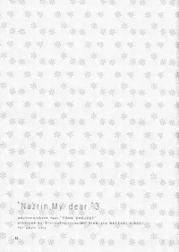 (Puniket 22) [Ororiya Enpitsudo (Hiroe Natsuki, Murian)] Watashi no Nazrin 3 (Touhou Project)