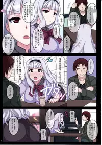 (MyBestFriends5) [Hidebou House (Hidebou)] Takane ga Anal ni tsuite Oshiete hoshii soudesu. (THE IDOLM@STER)