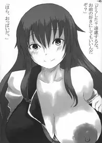 (C81) [San Bit Yuugeki-tai (Various)] Oppai Yarou B-team THE THREE PROJECT (Touhou Project)