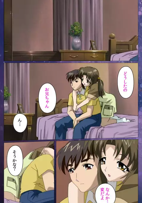 Gibomai Ni Complete Ban