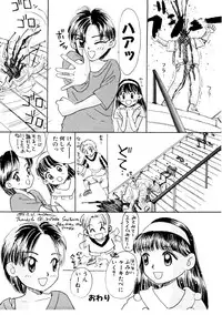 [MIKARIN]I "Cyai-Cyai" Shitene | Please "Cyai-Cyai"