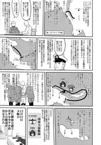 (C90) [Takotsuboya (TK)] Teitoku no Ketsudan - Tetsutei Kaikyou (Kantai Collection -KanColle-)